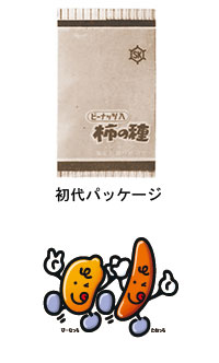 よくあるご質問 | 亀田製菓株式会社
