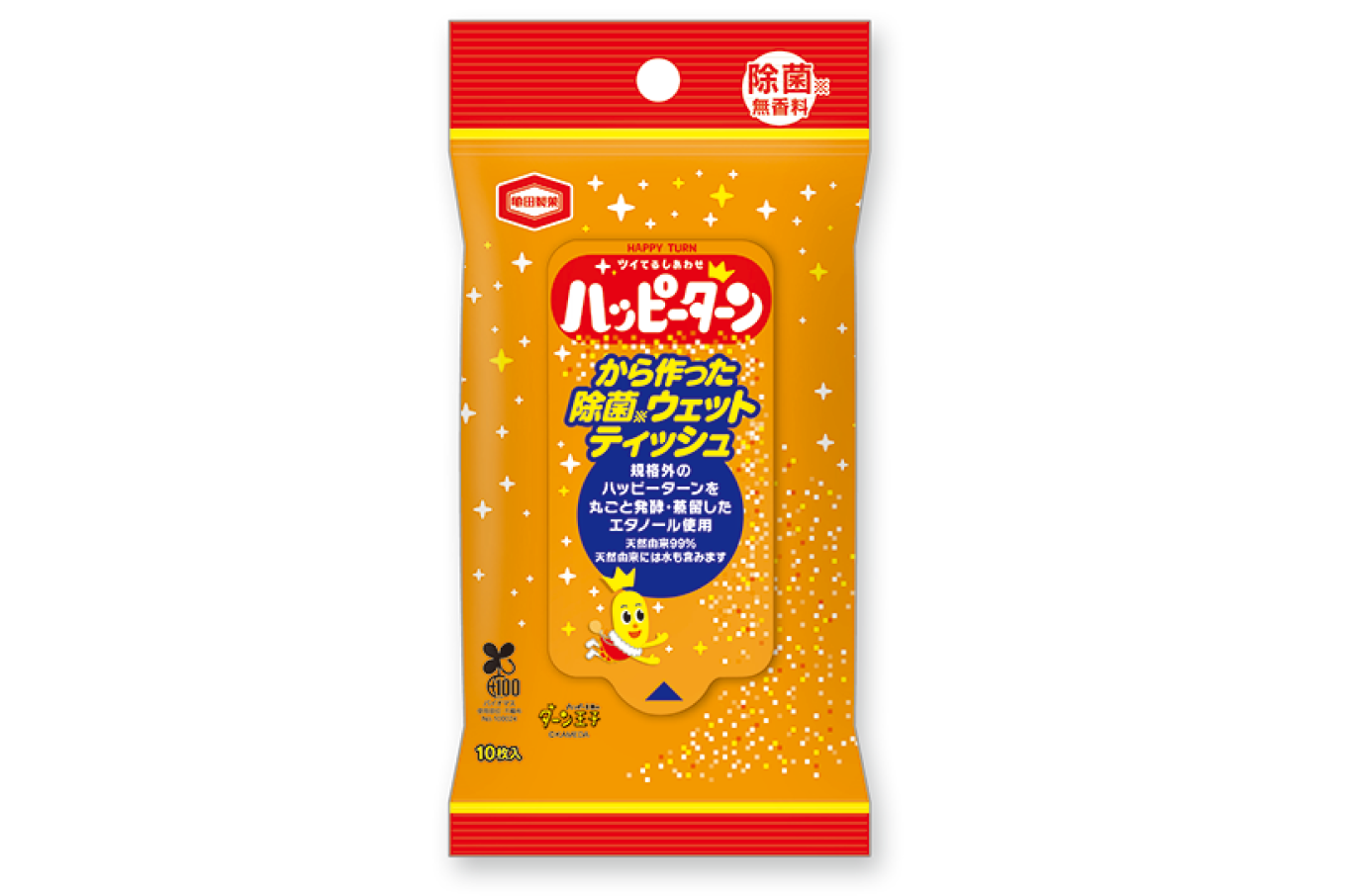 写真：ハッピーターンから作った除菌ウェットティッシュ