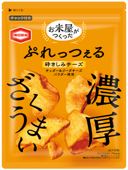 お米屋がつくった ぷれっつぇるチーズ