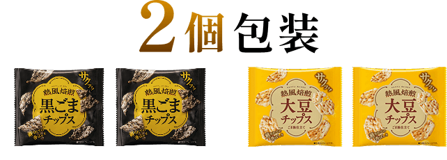 2個包装（20g）