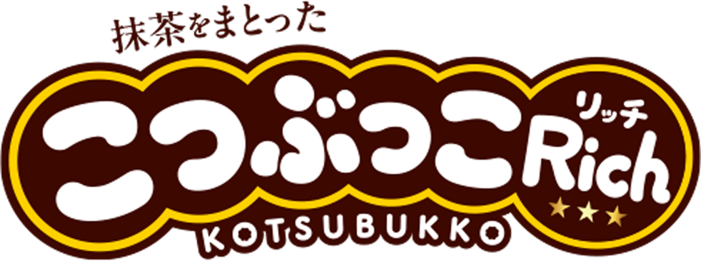 こつぶっこRich