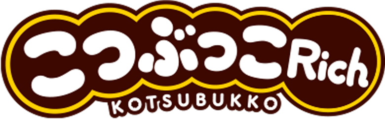 こつぶっこRich