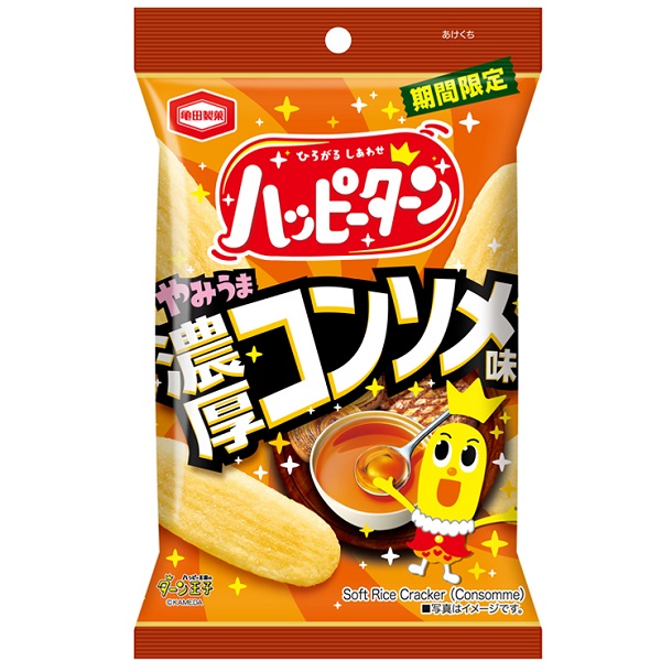39g ハッピーターン やみうま濃厚コンソメ味 | 亀田製菓株式会社