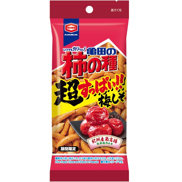 市場 亀田の柿の種 セット お得 わさび BOX 柿の種 パーティ 徳用 ボックス つまみ種 梅しそ X 71g 20袋
