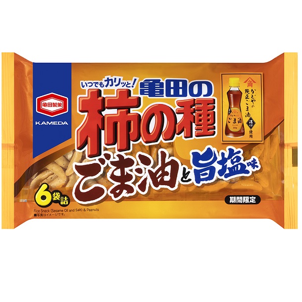 期間限定商品 | 亀田製菓株式会社