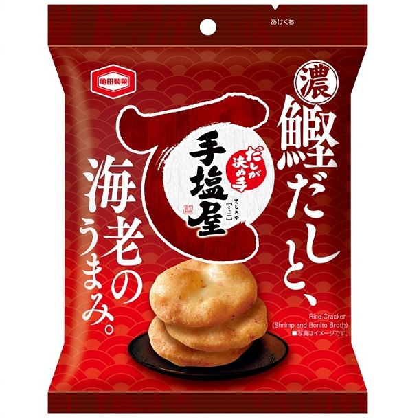 9枚 手塩屋 | 亀田製菓株式会社
