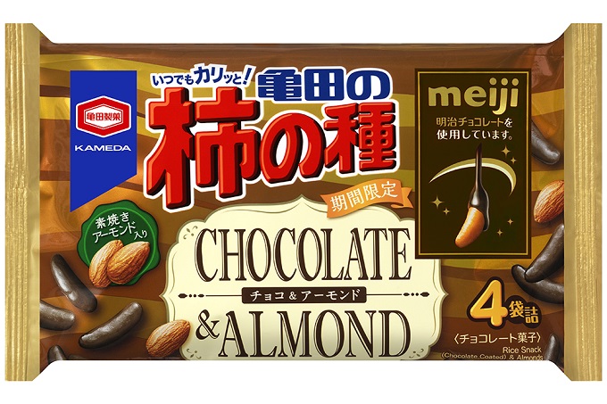 『73g 亀田の柿の種 チョコ&アーモンド』