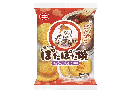 Potapota Yaki