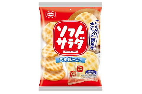 ソフトサラダ