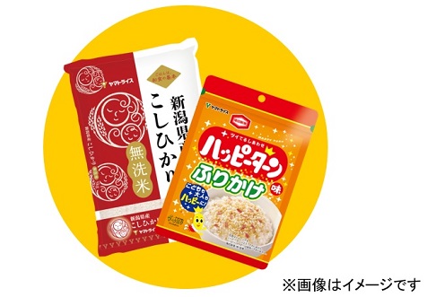 「B賞　新潟県産無洗米5kg　＋　ふりかけハッピーターン味」