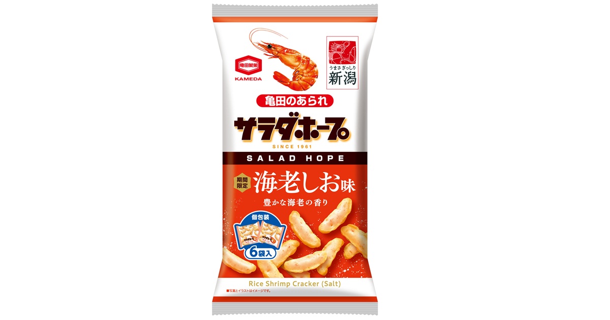 サラダホープさん専用 90g サラダホープ | 亀田製菓株式会社