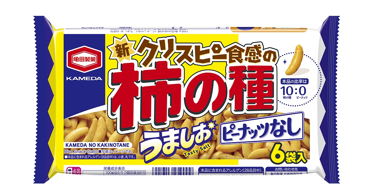 かきのたねたね 135g 亀田の柿の種 ピーナッツなし 6袋詰 | 亀田製菓株式会社