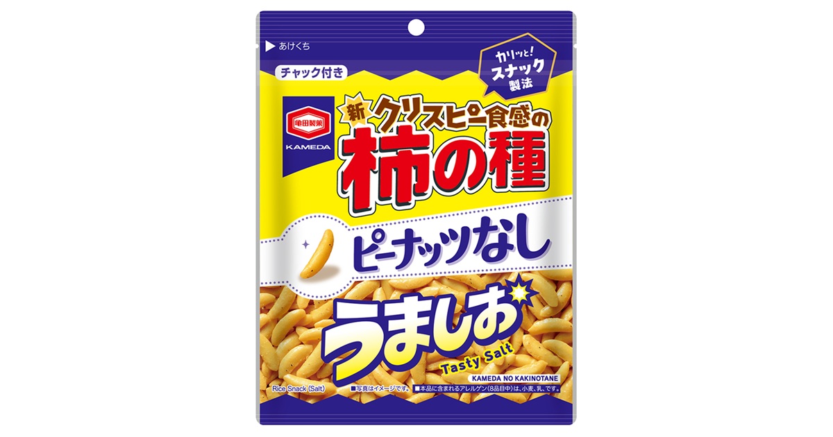 柿の種 Amazon.co.jp: 亀田製菓 亀田の柿の種 辛旨ホットチリ 164g
