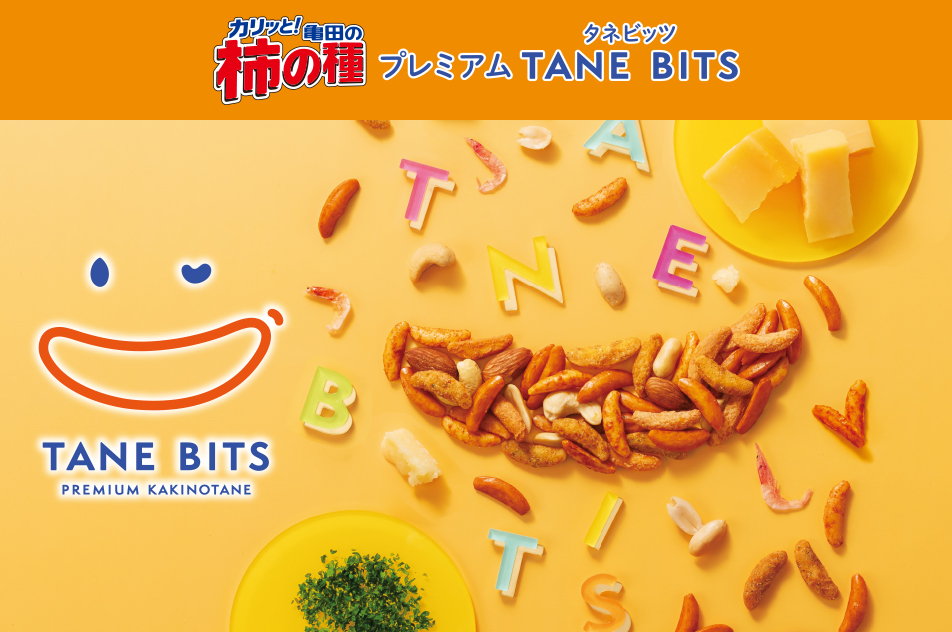 ロゴ：Premium Kakinotane TaneBits